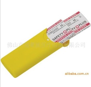創(chuàng)可貼