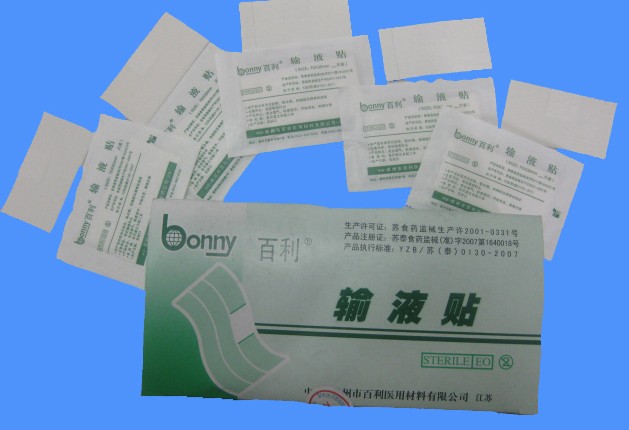 輸液貼