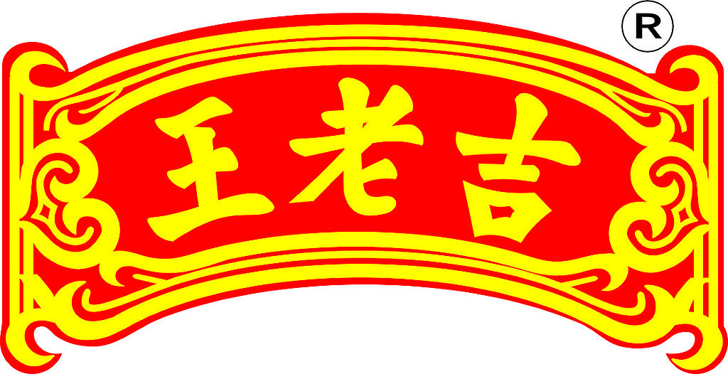 王老吉商標